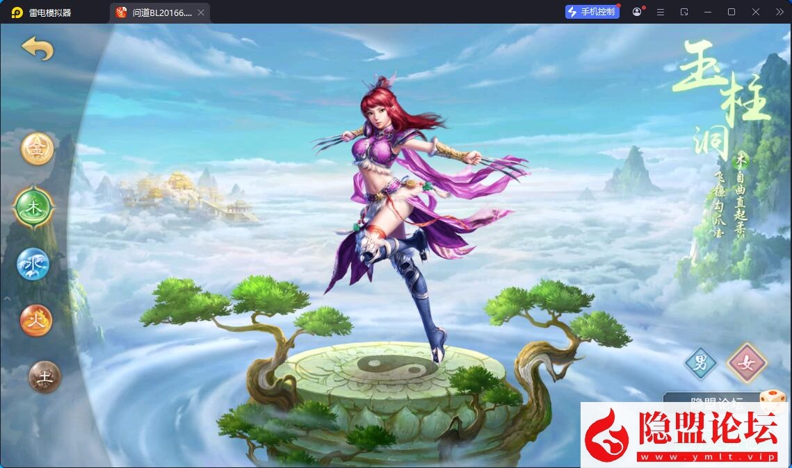 最新整理精品问道手游【问道3.0pro经典版】VM一键单机版 Win系手工外网端 安卓端 GM工具充值后台 视频教程 | 全网资源| 一网打尽 | 金点网络