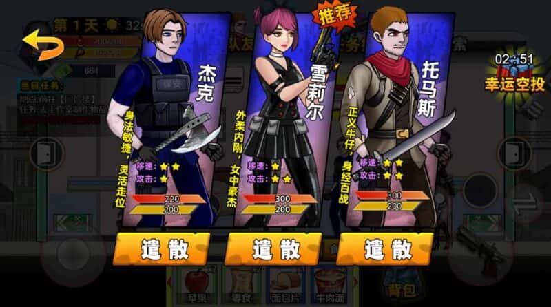 【末日生存笔记-H5】收集打包WIN一键服务端 Linux手工端-三网射击生存H5游戏-带详细搭建教程-上传网站即玩 | 全网资源| 一网打尽 | 金点网络