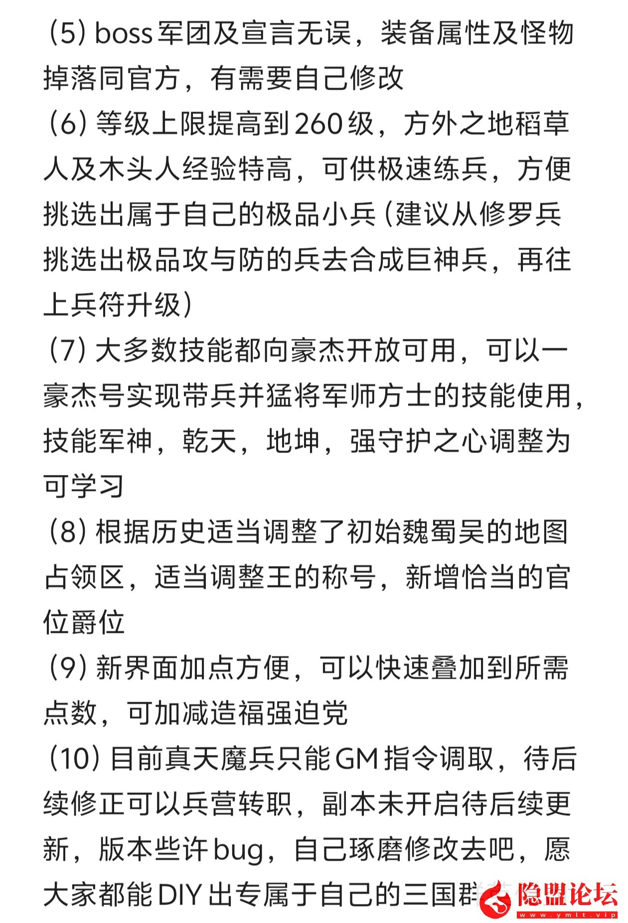 最新整理【2026新三国群英传OL】六职业V36台服端可转生带10实心真天魔兵可修改免虚拟机一键单机版解压即撸 隐盟视频教程 | 全网资源| 一网打尽 | 金点网络