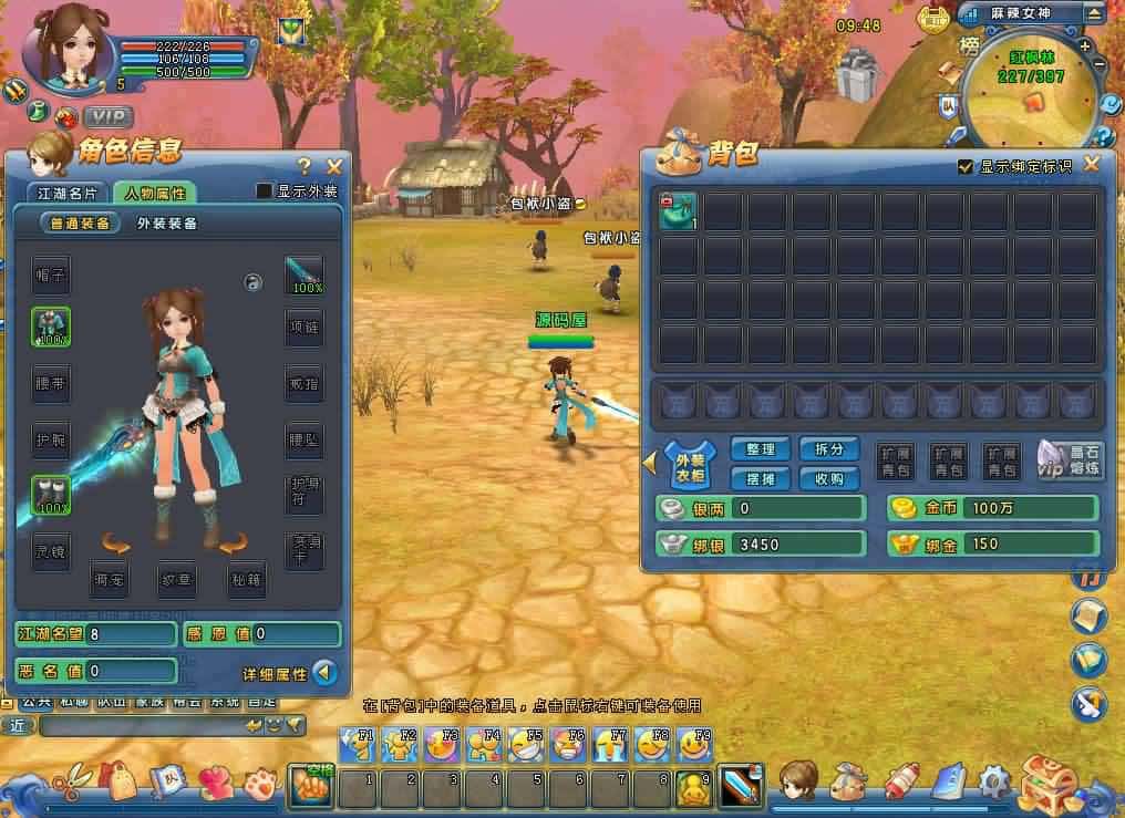 【Q版麻辣江湖修复版】2月24收集打包Linux手工服务端-经典Q版武侠端游-带详细搭建教程-WEB注册-GM后台-PC客户端 | 全网资源| 一网打尽 | 金点网络