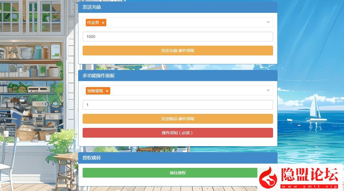 最新整理精品手游【热血江湖归来内购无错完美版一键端】VM一键单机端解压即撸 视频教程 GM后台 安卓端 | 全网资源| 一网打尽 | 金点网络