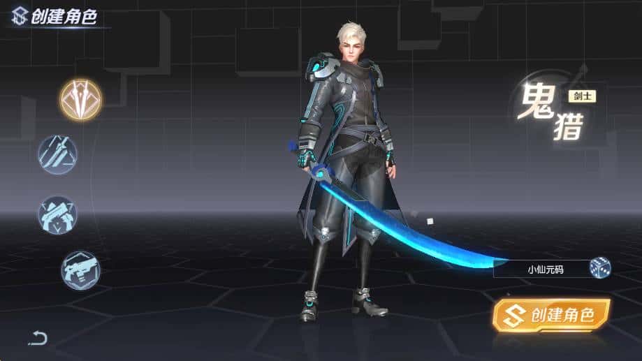 【MMORPG-源战役2】5月8日收集整理Linux服务端 VM单机一键端-科幻冒险手游-带详细搭建教程-语音视频教程-GM充值后台-全套源码-安卓客户端 | 全网资源| 一网打尽 | 金点网络