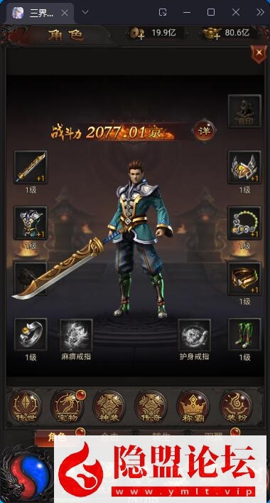 三网H5游戏【传奇雷霆H5单机版】最新整理带假人传奇之阿发雷霆无限等级多区跨服超变版带GM后台VM一键单机端 | 全网资源| 一网打尽 | 金点网络