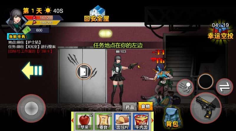 【末日生存笔记-H5】收集打包WIN一键服务端 Linux手工端-三网射击生存H5游戏-带详细搭建教程-上传网站即玩 | 全网资源| 一网打尽 | 金点网络