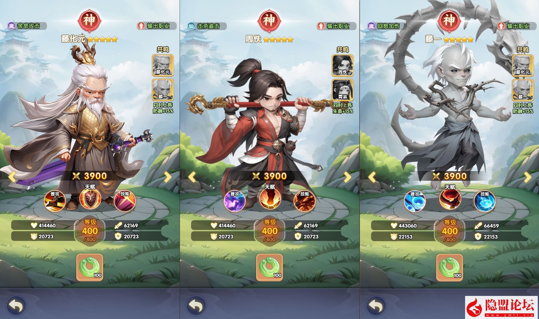 三网H5手游【苮逆H5多区跨服版】最新整理VM一键单机版 Win系手工外网服务端 CDK授权后台 简易安卓端 视频教程 | 全网资源| 一网打尽 | 金点网络