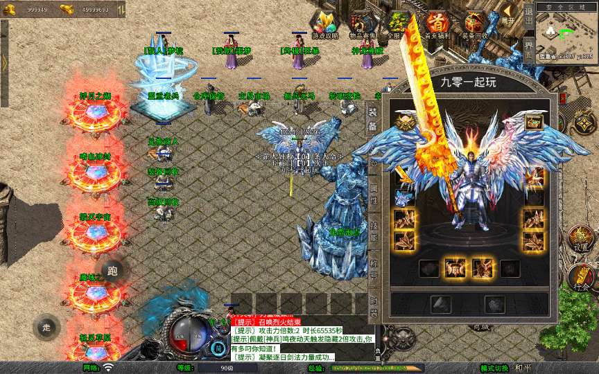 XO三端引擎传奇手游【1.80将军变态合击】2026整理复古服务端 浮月之湖 嗜血冰封 毁灭宇宙 | 全网资源| 一网打尽 | 金点网络
