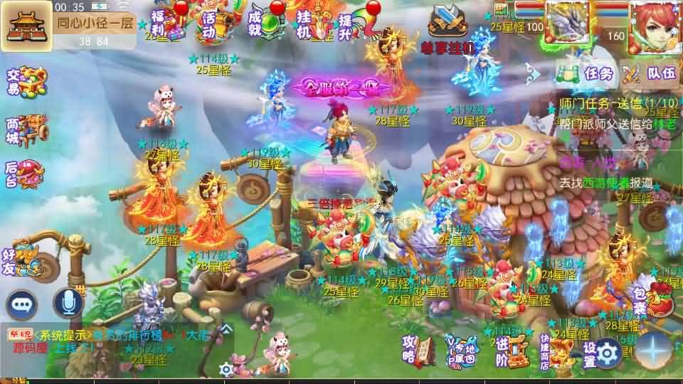 【梦幻之乱世豹豹6全民塵战尊享挂机版】5月24日最新整理Linux服务端-MT3换皮MH-带详细搭建教程-通用视频教程-GM后台-全套源码-安卓苹果双端 | 全网资源| 一网打尽 | 金点网络