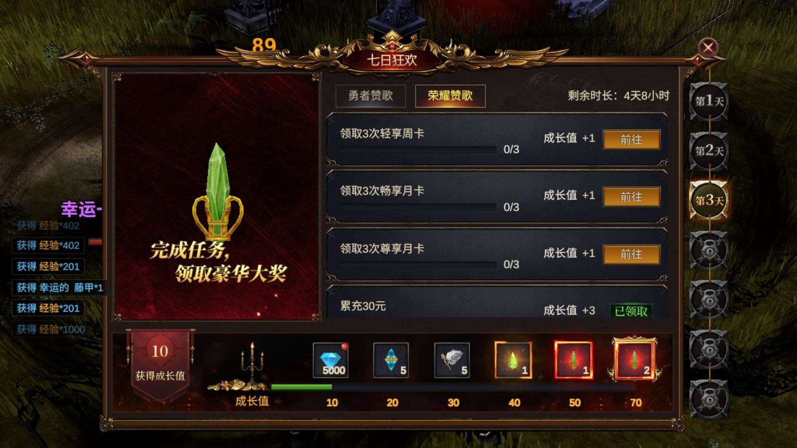 典藏魔幻冒险手游【奇迹Mu-勇者大陆】2026最新整理Ubuntu服务端 赠服务端源码 教程 | 全网资源| 一网打尽 | 金点网络