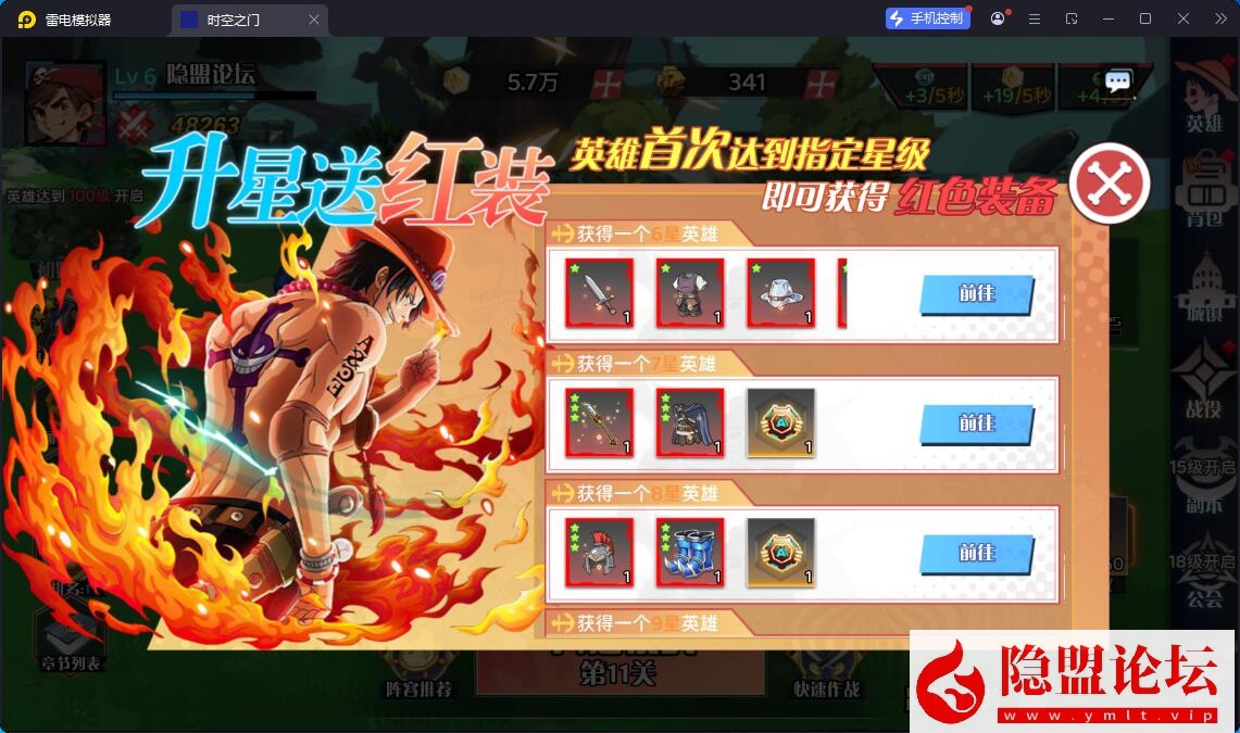 精品手游端【海贼王H5跨服版】最新整理VM一键单机版 Win系手工服务端 GM授权后台 安卓端 视频教程 全套源码 | 全网资源| 一网打尽 | 金点网络