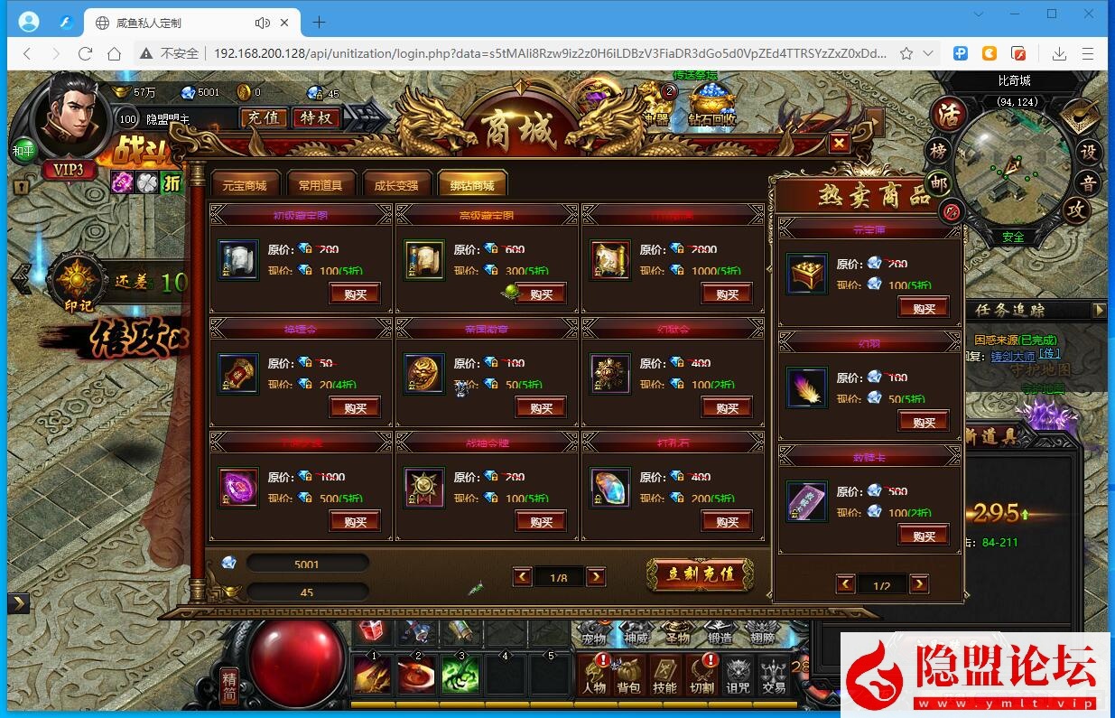 稀有精品怀旧页游【灭神圣妖传】VM一键单机版单职业定制精修版20260608更新修复+Linux手工外网端+GM管理充值邮件后台+隐盟视频教程+网页微端 | 全网资源| 一网打尽 | 金点网络