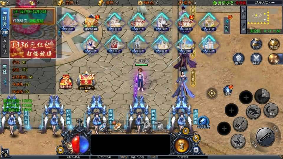 【白日门之动漫传奇十二大陆平台币内购版】3月19日收集打包Win一键服务端-白日门传奇手游-带详细搭建教程-通用视频教程-GM管理授权后台-中控内购币后台-多区跨服-安卓苹果双端-附赠源码 | 全网资源| 一网打尽 | 金点网络