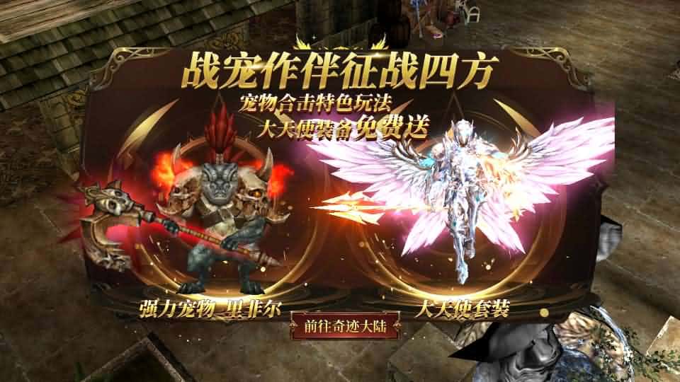 【奇迹Mu之勇者大陆】4月15日收集整理Ubuntu服务端-魔幻冒险手游-带详细搭建教程-语音视频教程-CDK授权后台-前后端全套源码-安卓苹果双端 | 全网资源| 一网打尽 | 金点网络