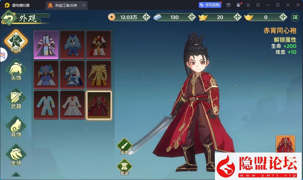 最新整理精品手游【热血江湖归来内购无错完美版一键端】VM一键单机端解压即撸 视频教程 GM后台 安卓端 | 全网资源| 一网打尽 | 金点网络