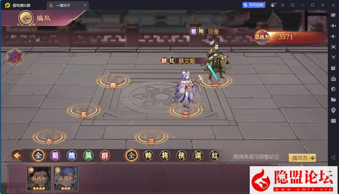 卡牌回合手游【一騎當千·姬門代金券内购修复版】5月17号最新整理VM一键单机版 Linux手工服务端 表格 活动全开 管理后台 GM授权后台 安卓端 | 全网资源| 一网打尽 | 金点网络