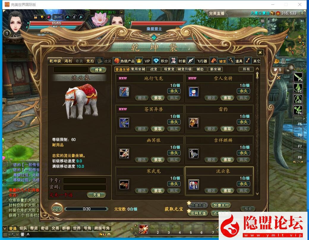 最新整理【完美世界国际版v165】VM一键单机版精修端 隐盟视频教程 GM网页管理后台 全套修改工具 | 全网资源| 一网打尽 | 金点网络