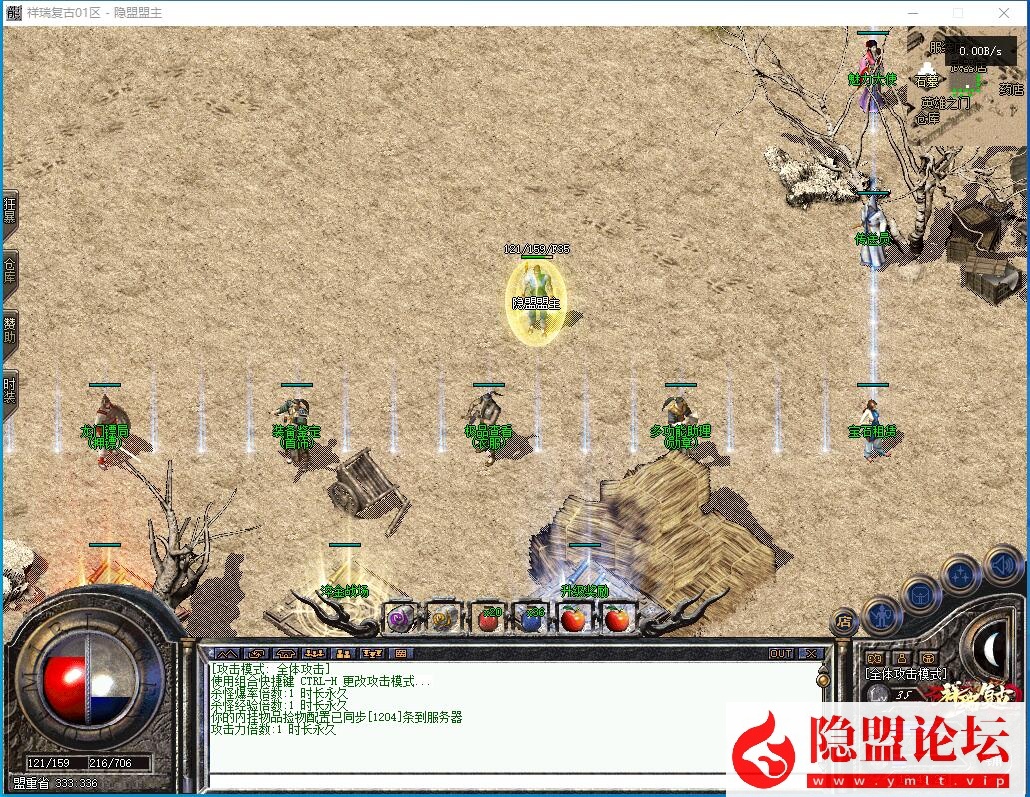 [特色复古] 稀有精品端祥瑞复古一键单机版解压即撸-三职业-本源之力-印记熔炼-生肖解封-神圣召唤-四格打造 | 全网资源| 一网打尽 | 金点网络