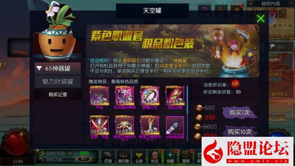 横版闯关手游【全明星之抗日剑在弦上阿拉德】最新整理单机一键即玩镜像端+Linux手工服务端+配套表+全功能管理后台+GM授权后台+安卓苹果双端 | 全网资源| 一网打尽 | 金点网络