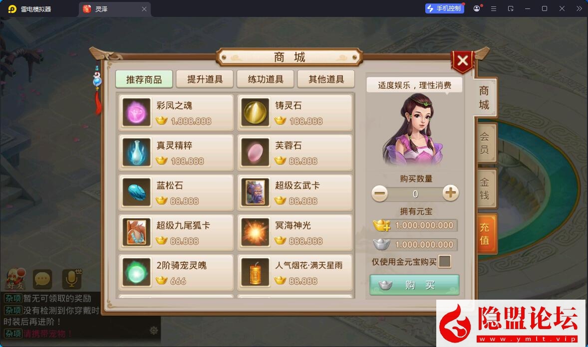 最新整理【问道-93灵泽】VM一键单机版 Win系手工服务端 安卓苹果双端 代理后台 运营后台 视频教程 | 全网资源| 一网打尽 | 金点网络