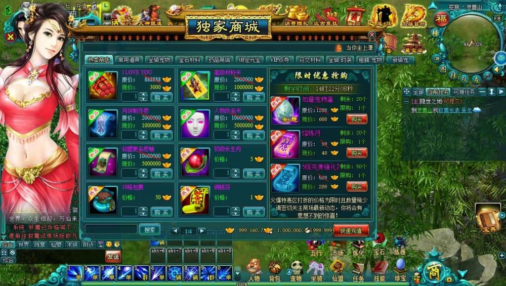 【凡人修真2-120级商城版】4月17日收集整理Win2012服务端-PC网页仙侠页游-带通用视频教程-GM充值工具 | 全网资源| 一网打尽 | 金点网络