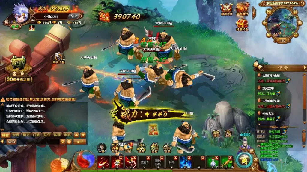 【霹雳江湖传本地客户端版】7月19日收集整理Win手工服务端-经典Q萌江湖页游-详细文本搭建教程-GM充值后台-PC客户端 | 全网资源| 一网打尽 | 金点网络 【霹雳江湖传本地客户端版】7月19日收集整理Win手工服务端-经典Q萌江湖页游-详细文本搭建教程-GM充值后台-PC客户端 | 全网资源| 一网打尽 | 金点网络
