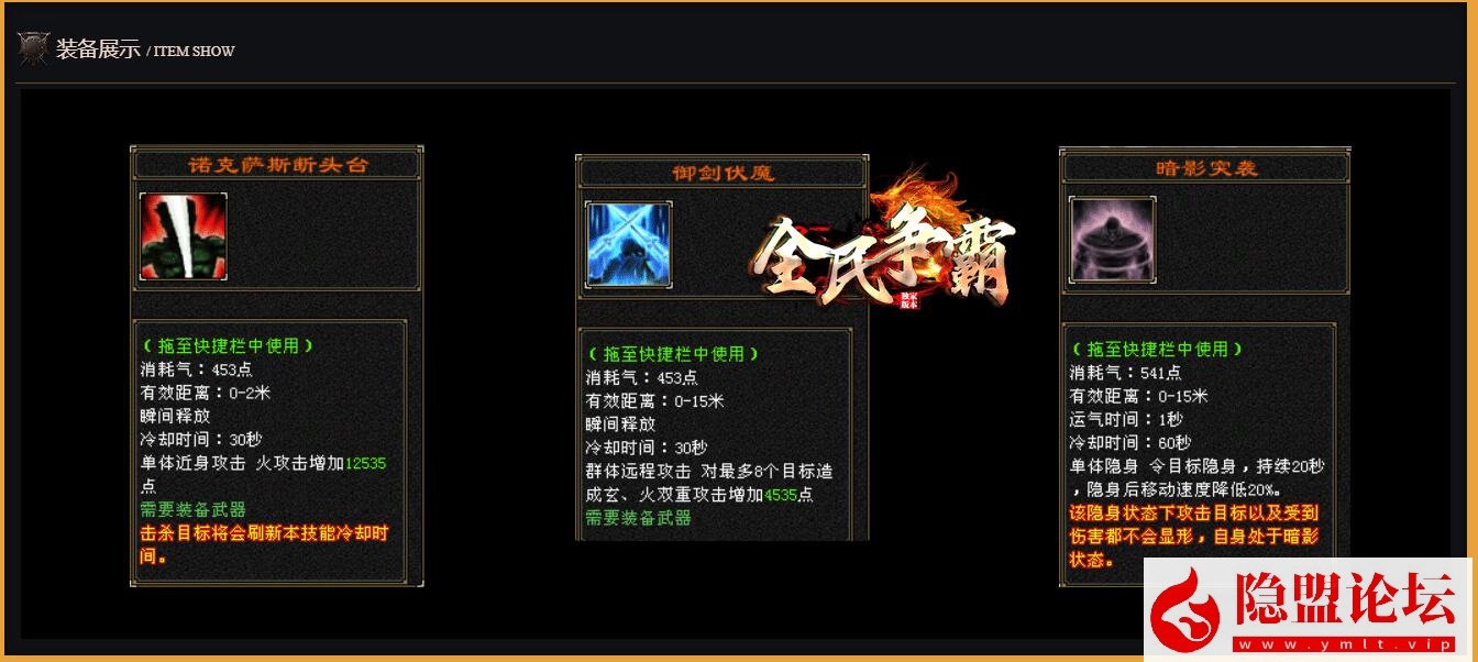经典武侠网单【天龙八部之全民争霸】最新整理单机一键即玩镜像端 Linux手工服务端 完整客户端 配套GM工具 视频教程 | 全网资源| 一网打尽 | 金点网络