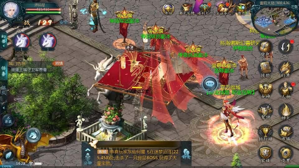 【传奇互通魔域-神80】4月1日收集打包Win2012半手工服务端-1655互通魔域-带详细搭建教程-通用视频教程-本地验证注册-全套工具-安卓客户端 | 全网资源| 一网打尽 | 金点网络
