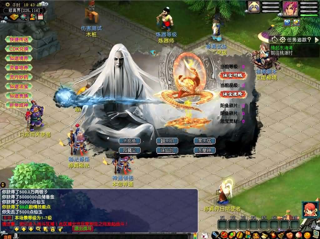 【梦幻之灵虚仙途重置版】6月10日最新整理Win2012服务端-GGEMH端游-带详细文本搭建教程-网关-内置GM-全套源码-PC客户端 | 全网资源| 一网打尽 | 金点网络 【梦幻之灵虚仙途重置版】6月10日最新整理Win2012服务端-GGEMH端游-带详细文本搭建教程-网关-内置GM-全套源码-PC客户端 | 全网资源| 一网打尽 | 金点网络
