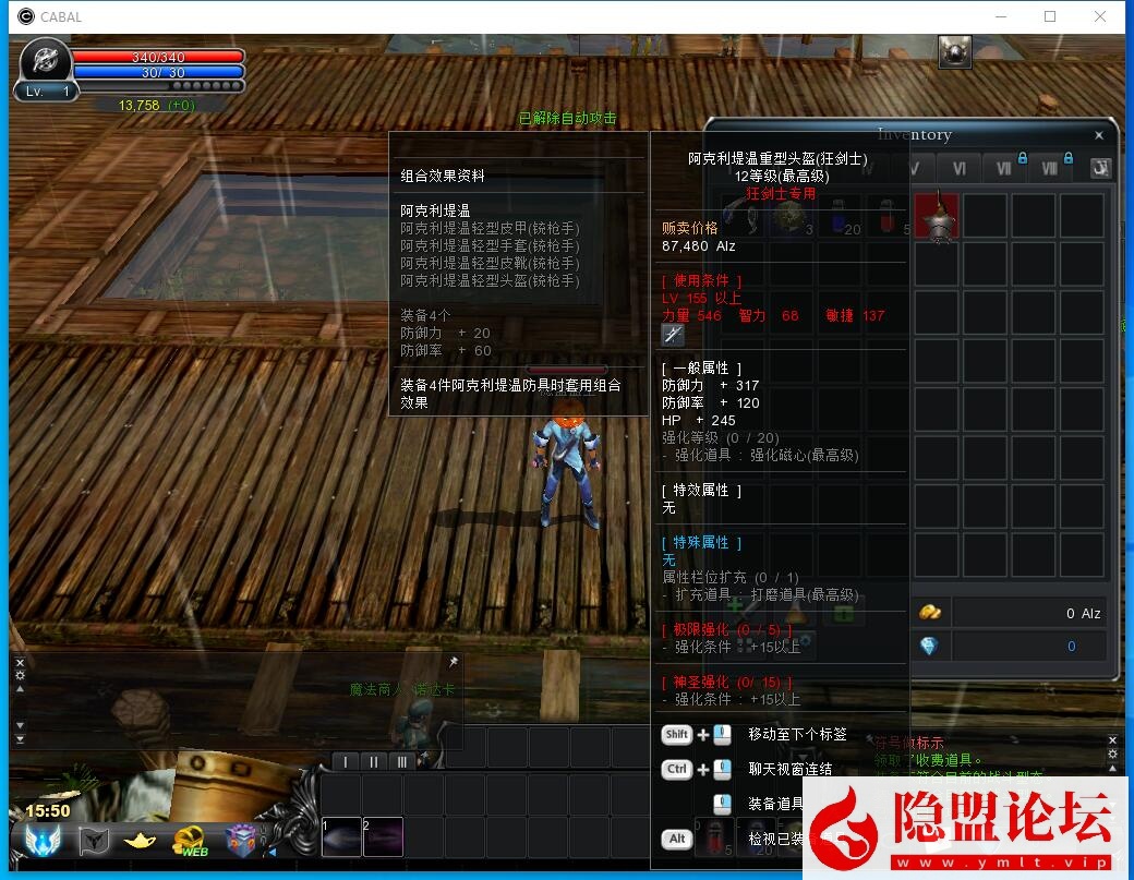 隐盟最新整理精品网单【惊天动地EP35】VM一键单机端9职业中文版GM工具+隐盟视频教程 | 全网资源| 一网打尽 | 金点网络 隐盟最新整理精品网单【惊天动地EP35】VM一键单机端9职业中文版GM工具+隐盟视频教程 | 全网资源| 一网打尽 | 金点网络