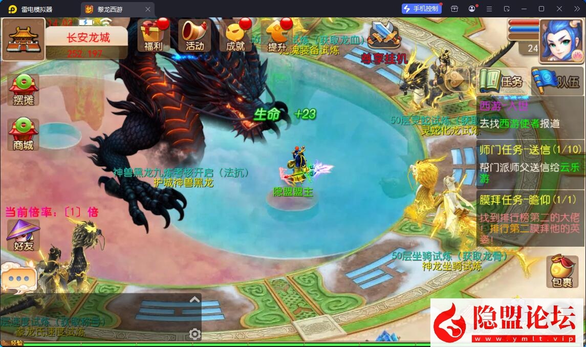 MT3换皮MH【豢龙西游挂机尊享版】最新整理单机一键即玩镜像端 Linux手工服务端 双端 GM管理后台 全套源码 | 全网资源| 一网打尽 | 金点网络