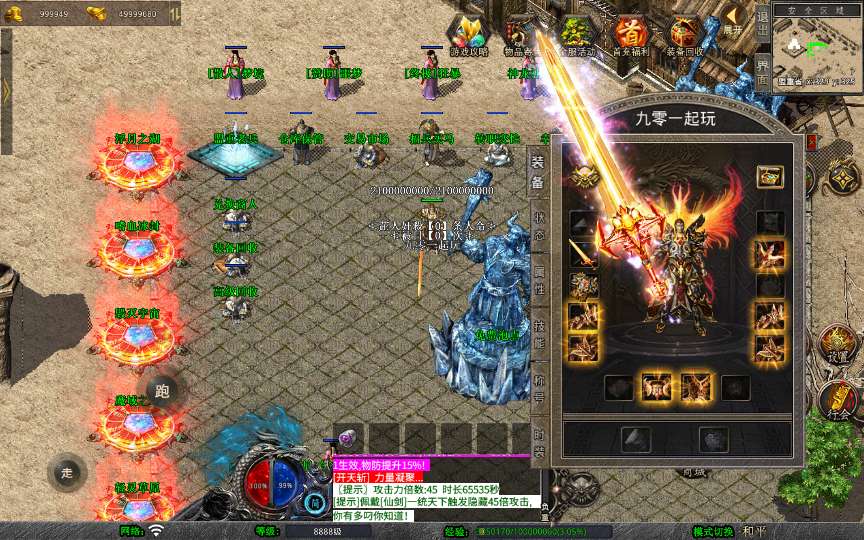 XO三端引擎传奇手游【1.80将军变态合击】2026整理复古服务端 浮月之湖 嗜血冰封 毁灭宇宙 | 全网资源| 一网打尽 | 金点网络