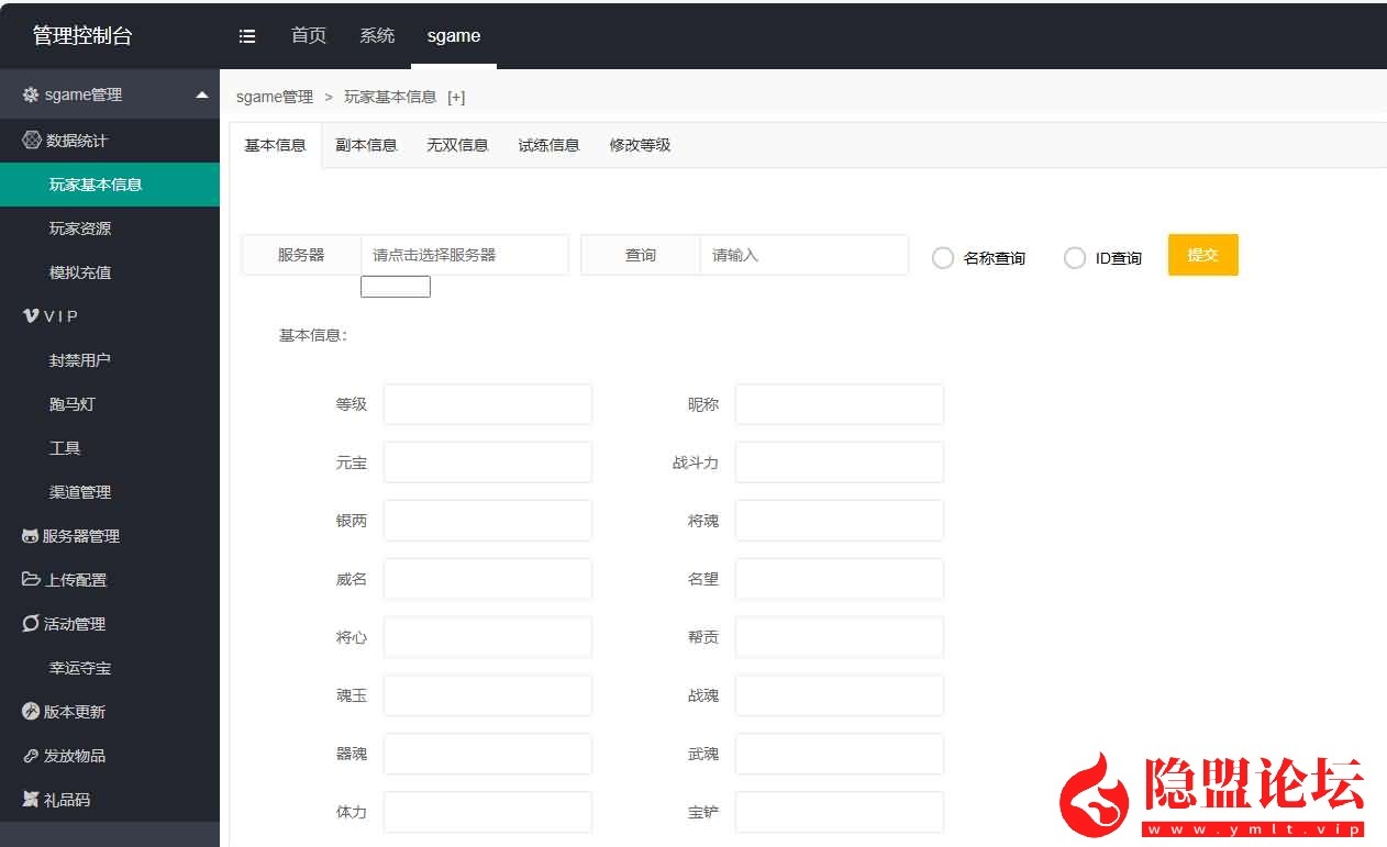 卡牌回合手游【乱世争霸代金券内购版】最新整理单机一键即玩镜像端 Linux手工服务端 安卓苹果双端 管理后台 CDK授权后台 全套源码 | 全网资源| 一网打尽 | 金点网络