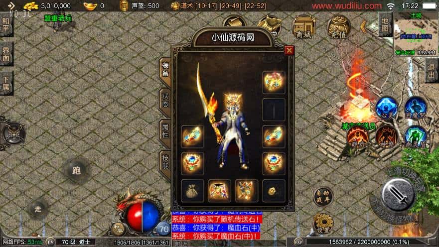 【御龍元素复古1.80三职业-摸摸免授权版】4月23日收集打包Win2012一键服务端-战神引擎传奇手游-带详细搭建教程-语音视频教程-GM充值后台-安卓苹果双端-金点网络 - 游戏资讯|技术教程|资源分享平台