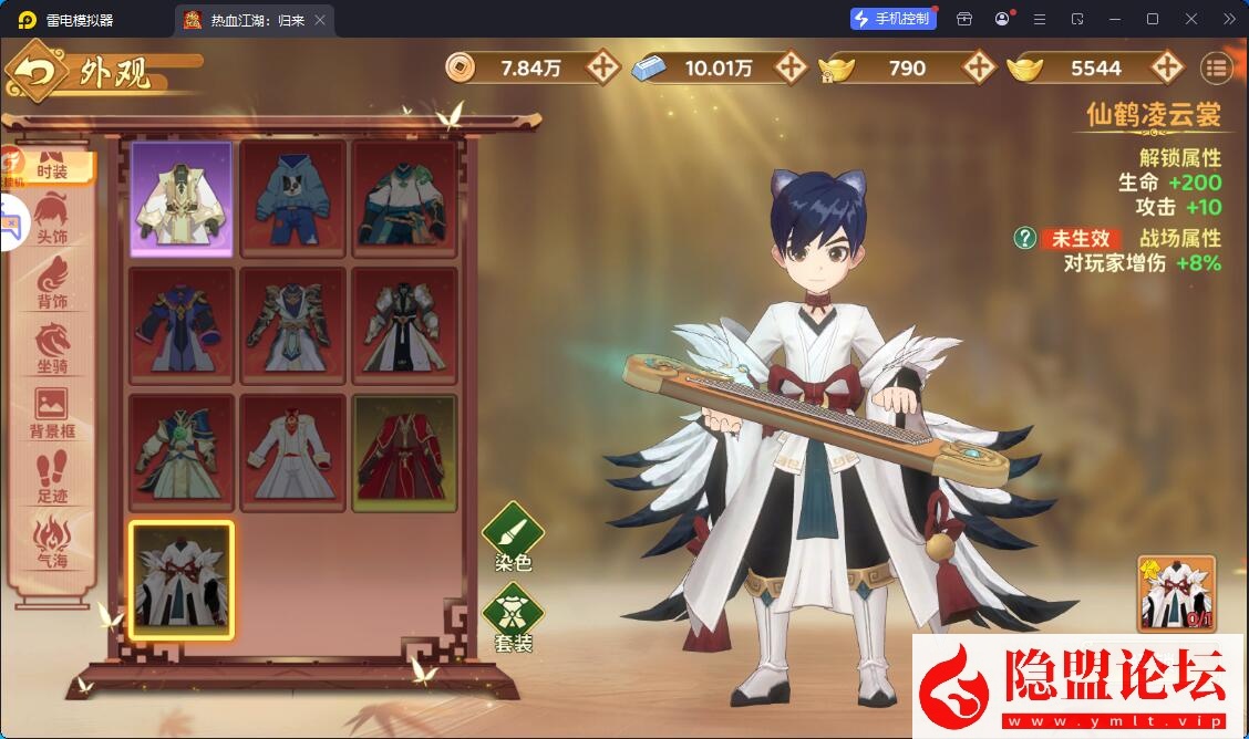 3D武侠MMORPG手游【热血江湖.归来7职业精修代金券内购版】最新整理VM一键单机版+Linux手工服务端+安卓苹果双端+CDK授权后台+视频教程 | 全网资源| 一网打尽 | 金点网络