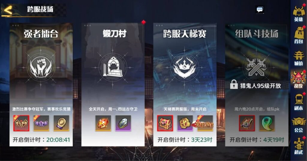 【动漫空间大乱斗-H5多区跨服版】4月23日收集整理Linux服务端 VM单机一键端-三网H5游戏-带详细搭建教程-GM授权管理后台-简易安卓端 | 全网资源| 一网打尽 | 金点网络