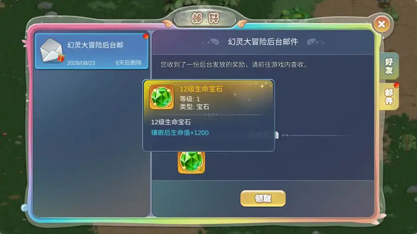 Q版冒险手游【幻灵大冒险平台币内购版】Linux手工服务端-带详细文本搭建教程-运营代理后台-CDK授权后台-开服清档-安卓客户端 | 全网资源| 一网打尽 | 金点网络 Q版冒险手游【幻灵大冒险平台币内购版】Linux手工服务端-带详细文本搭建教程-运营代理后台-CDK授权后台-开服清档-安卓客户端 | 全网资源| 一网打尽 | 金点网络
