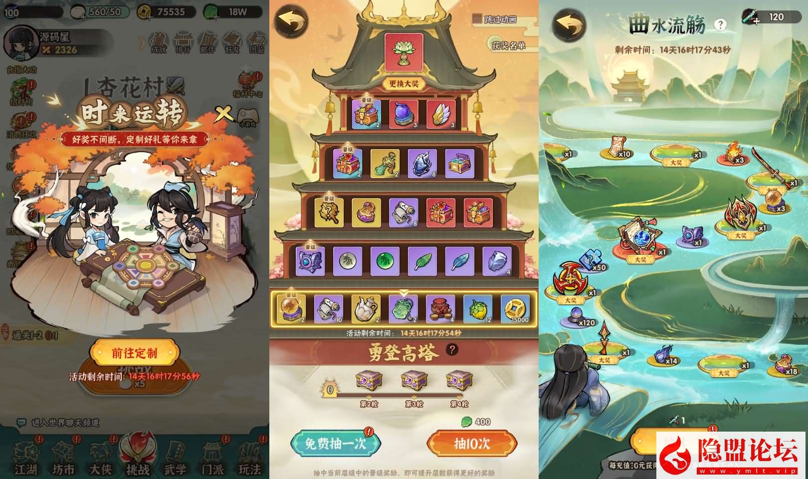 武侠割草动作手游【江湖墨迹大侠52章代金券内购版】最新整理单机一键即玩镜像端 Linux手工服务端 本地注册验证 CDK授权后台 安卓端 | 全网资源| 一网打尽 | 金点网络