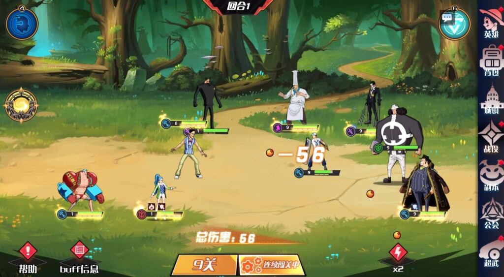 【海贼王-H5跨服版】4月2日收集打包Win2012服务端-三网H5游戏-带详细搭建教程-GM管理授权后台-全套源码-安卓客户端 | 全网资源| 一网打尽 | 金点网络