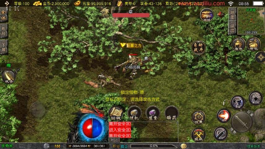 【归尘复古1.76三职业版-白猪3.1】战神引擎传奇手游-4月16日收集整理Win2012一键服务端-带详细搭建教程-GM充值后台-安卓苹果双端 | 全网资源| 一网打尽 | 金点网络