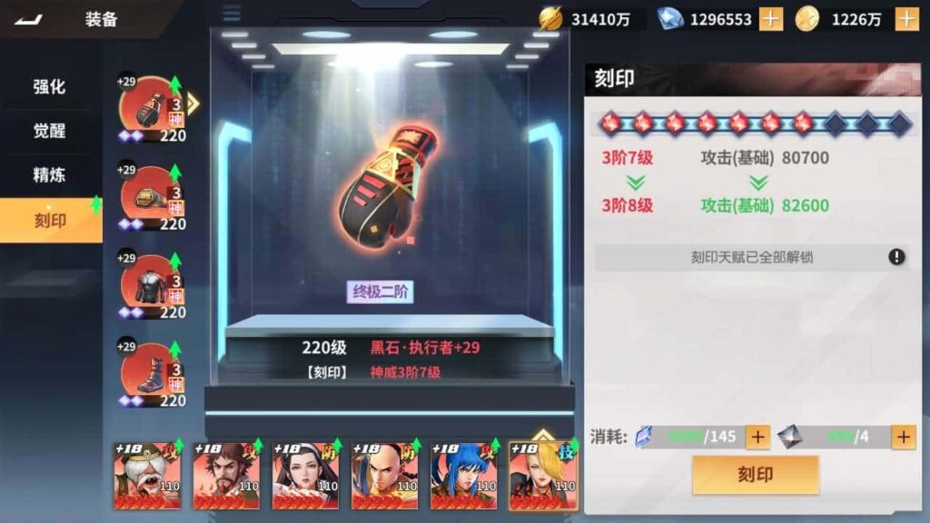 【SNK全明星激斗之代金券内购修复版】4月15日收集打包Linux服务端-3D卡牌回合手游-带详细搭建教程-语音视频教程-CDK授权管理后台-安卓苹果双端 | 全网资源| 一网打尽 | 金点网络