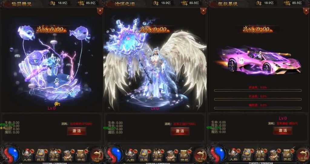 【雷霆三界传奇H5无限等级多区跨服超变版】5月21日最新整理Linux服务端-三网雷霆H5游戏-带详细搭建教程-语音视频教程-GM管理后台-分级授权后台-简易安卓端 | 全网资源| 一网打尽 | 金点网络