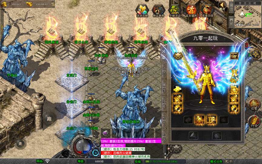 XO三端引擎传奇手游【1.80天命变态合击】2026整理复古服务端 混沌魔域 落日山谷 平行世界 | 全网资源| 一网打尽 | 金点网络