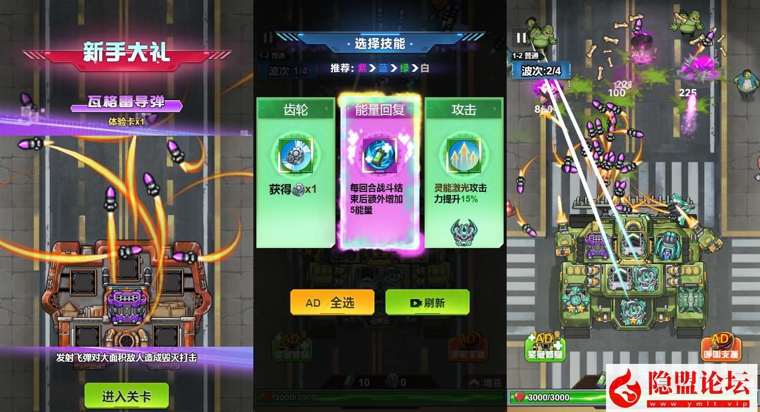 三网H5小游戏【战车迷城】最新整理WIN系服务端一键单机版解压即撸+详细搭建教程 | 全网资源| 一网打尽 | 金点网络