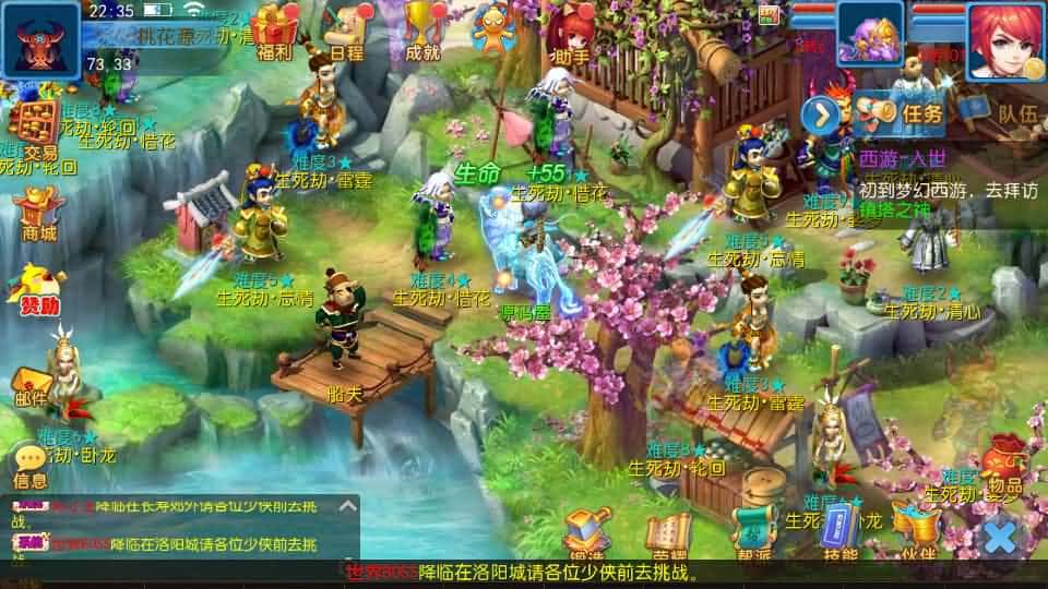 【珍宝西游尊享版】6月8日最新整理Linux服务端-MT3换皮梦幻-带详细文本搭建教程-通用语音视频教程-GM后台-全套源码-安卓苹果端 | 全网资源| 一网打尽 | 金点网络