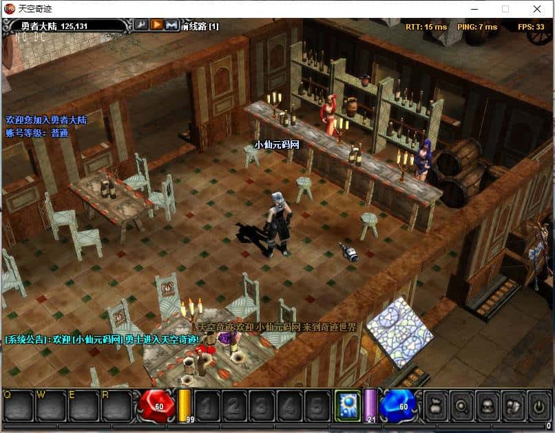 【天空奇迹-S6特色版】4月25日收集整理Win2012服务端-怀旧2.5D奇迹端游-带详细搭建教程-网页注册-PC客户端 | 全网资源| 一网打尽 | 金点网络