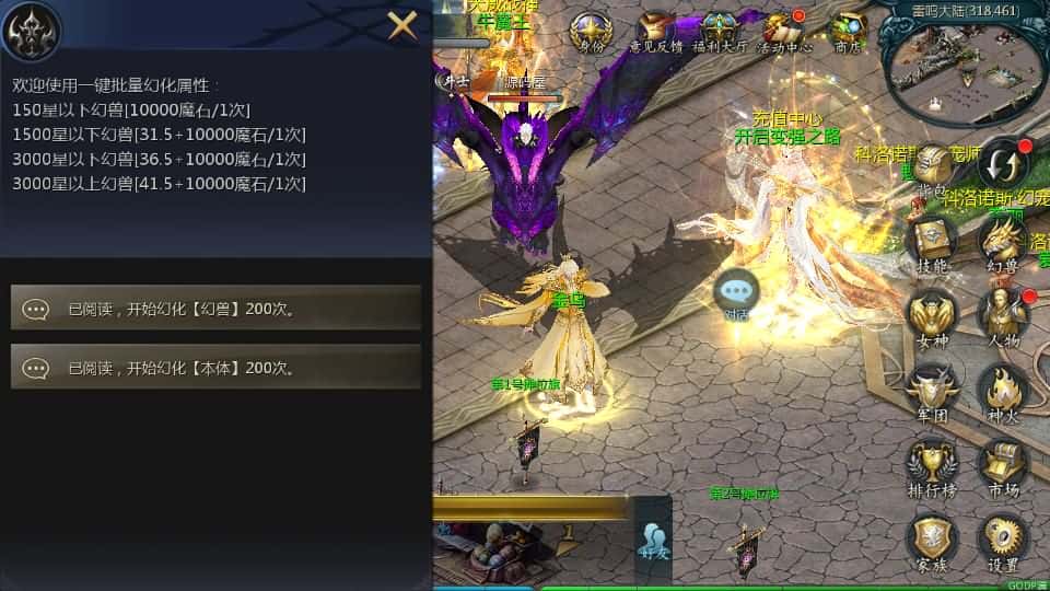 【霸主魔域之100级神火马年兽版】4月18日收集整理Win2012半手工服务端-1655互通魔域-带详细搭建教程-通用视频教程-本地验证注册-全套工具-安卓客户端 | 全网资源| 一网打尽 | 金点网络