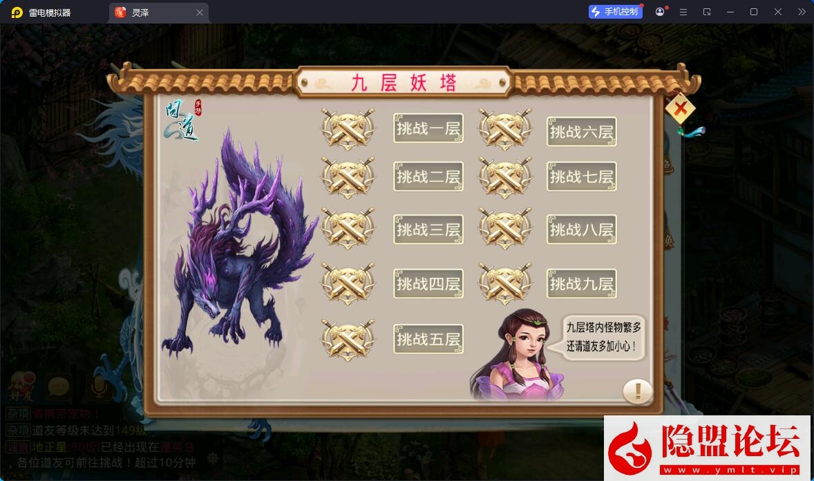 最新整理【问道-93灵泽】VM一键单机版 Win系手工服务端 安卓苹果双端 代理后台 运营后台 视频教程 | 全网资源| 一网打尽 | 金点网络