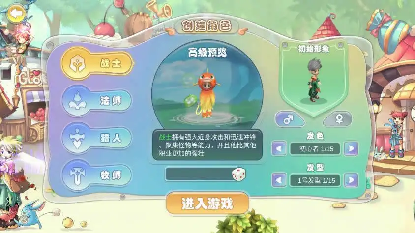 Q版冒险手游【幻灵大冒险平台币内购版】Linux手工服务端-带详细文本搭建教程-运营代理后台-CDK授权后台-开服清档-安卓客户端 | 全网资源| 一网打尽 | 金点网络 Q版冒险手游【幻灵大冒险平台币内购版】Linux手工服务端-带详细文本搭建教程-运营代理后台-CDK授权后台-开服清档-安卓客户端 | 全网资源| 一网打尽 | 金点网络