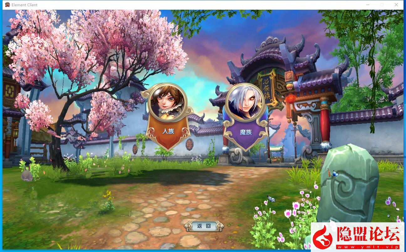 隐盟最新整理稀有精品端【嘉航武林外传之书生Pro版】怀旧防官VM一键单机版 隐盟视频教程 GM工具命令及蜜蜂EL编辑器 完整商城 | 全网资源| 一网打尽 | 金点网络