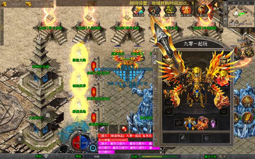 XO三端引擎传奇手游【1.80荣耀暴风合击】2025整理复古服务端 凤凰山脉 盘龙圣地 死灵地狱 | 全网资源| 一网打尽 | 金点网络