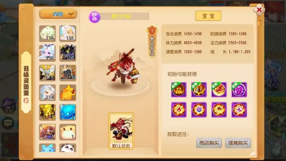 MT3换皮梦幻【天穹西游】Linux手工服务端-带详细文本搭建教程-通用视频教程-GM后台-全套源码-安卓苹果双端 | 全网资源| 一网打尽 | 金点网络